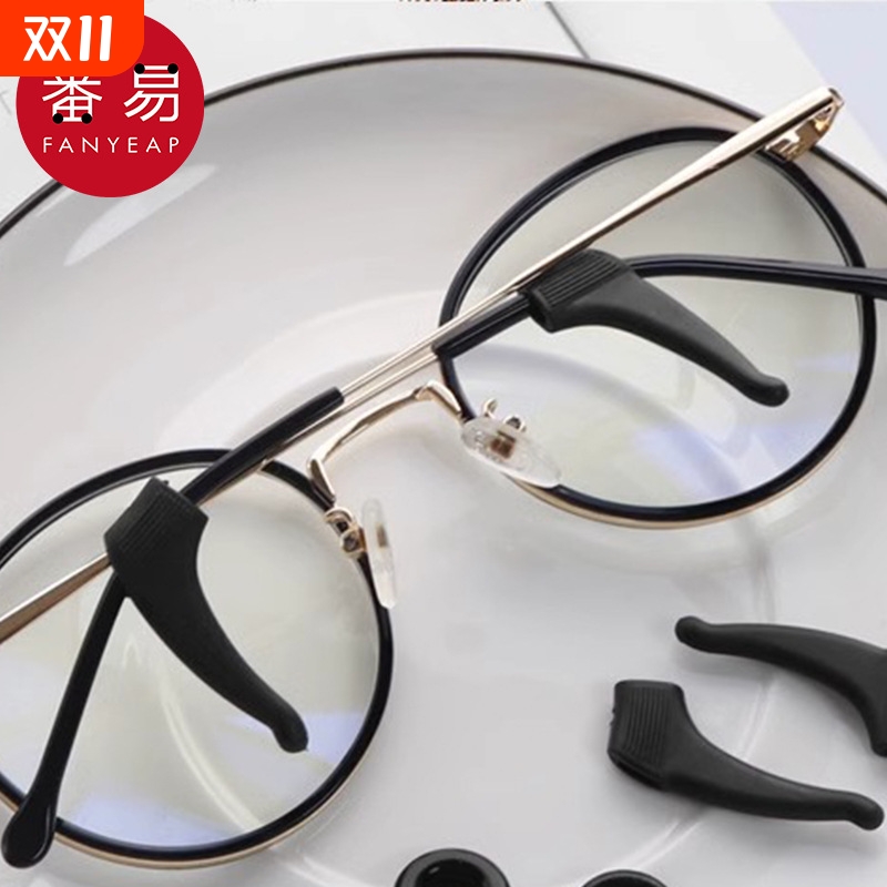 眼镜防滑套AC1sn0-落耳勾托固定眼镜脚套运动防掉防脱眼镜配件