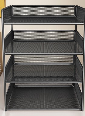 文件收纳架桌面办公用品收纳盒