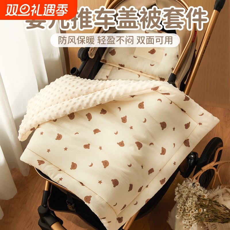 ins风小被子婴儿车专用宝宝推车坐垫棉垫冬季盖被保暖垫子防风