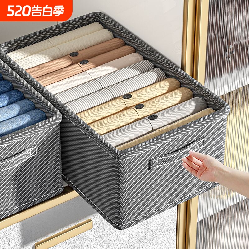 收纳箱储物筐家用衣物整理箱布艺收纳盒抽屉带盖防潮衣柜大容量