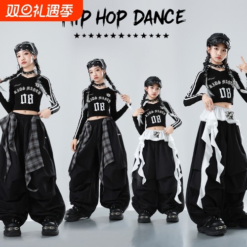 女童爵士舞服装少儿嘻哈舞蹈练功服jazz女童装女团走秀演出服套装