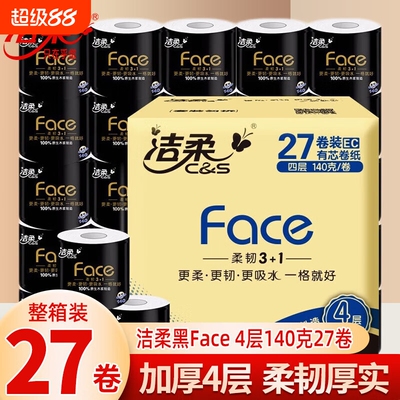 洁柔face卷纸140g27卷
