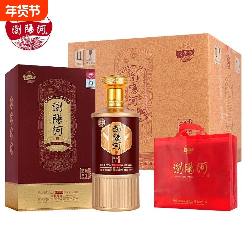 ��������50��52��Ũ����52��500ml*6ƿ�����Ͼ� 500ml 6ƿ 212.96Ԫ