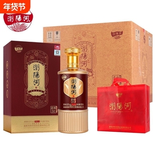 浏阳河柔和50酒52度浓香型52度500ml*6瓶绵柔老酒