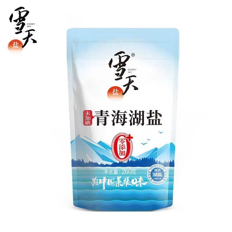 【零添加】雪天青海湖盐无碘盐食用盐未加碘无抗结剂盐260g*3袋