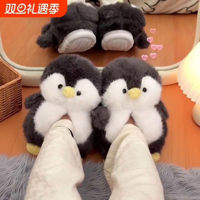 新款小企鹅拖鞋女孩居家棉鞋拖可爱儿童亲子鞋冬天保暖鞋防滑厚底