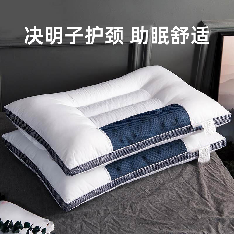 决明子枕头护颈椎单人双人低枕芯家用一对学生宿舍助睡眠整头成人