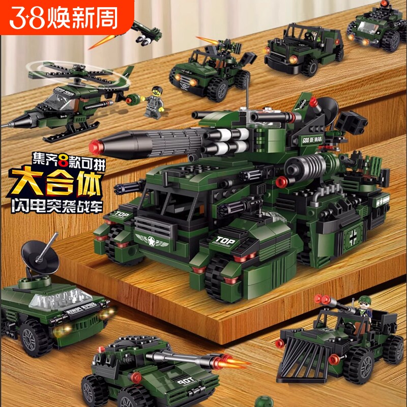 兼容乐高坦克积木男孩益智拼装军事8玩具10儿童12礼物拼图6岁以上