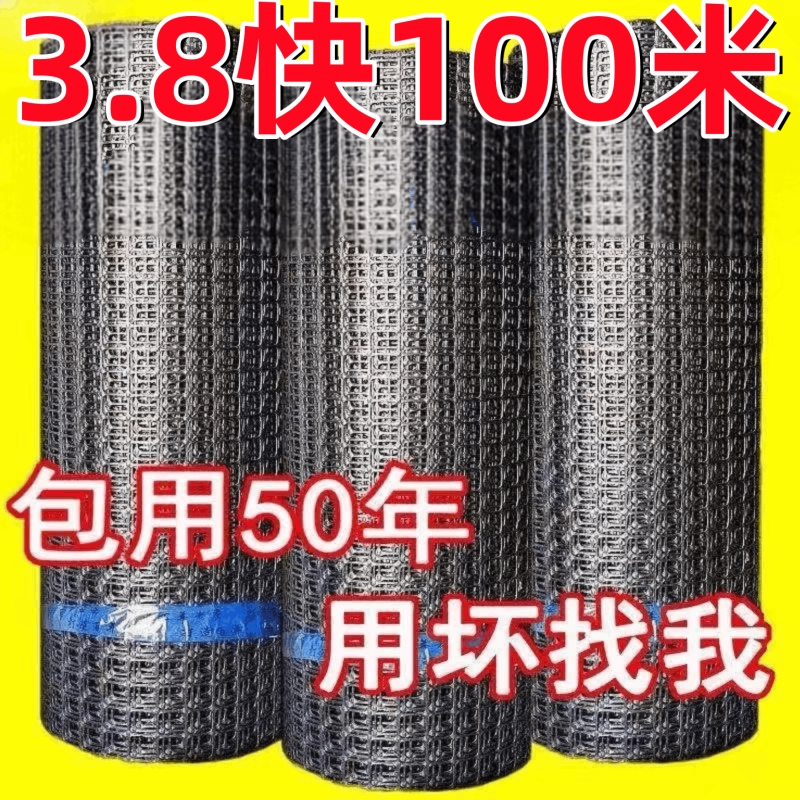 养鸡鸭塑料围栏网养殖网菜园防护网格网玉米网拦鸡网家用菜地鸡笼