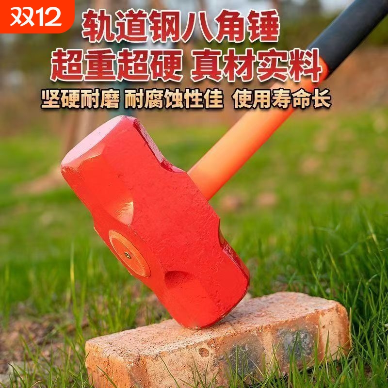 手锤铁锤拆墙砸墙拆墙