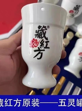 藏红方艾灸罐骨瓷刮痧杯家用艾灸罐艾条专用艾柱驱寒祛湿