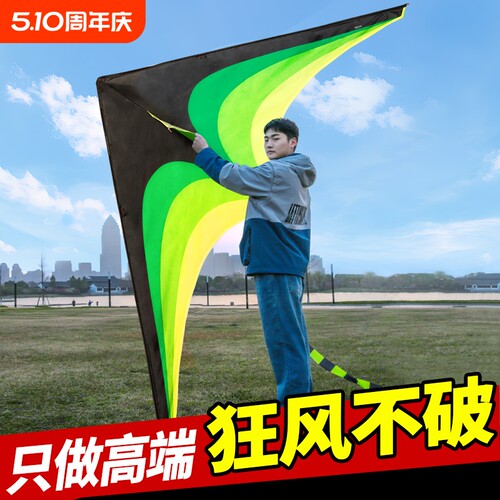 儿童草原风筝大人专用成人2025手持微风易飞潍坊新款大型高档风筝