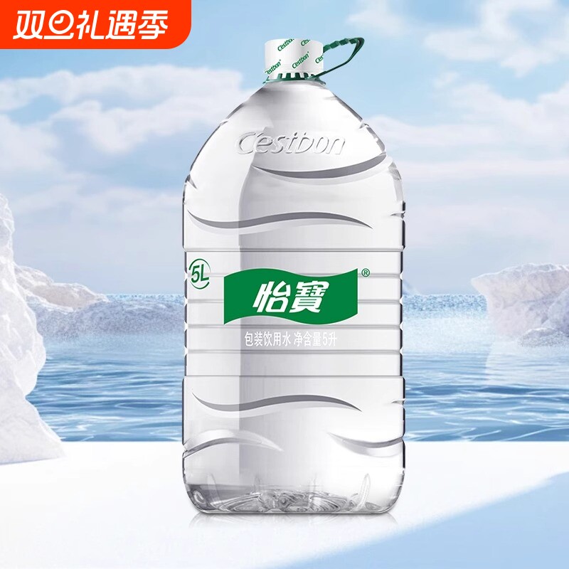 【正品保障】怡宝官方授权天然水5L*4桶整箱家用饮用水大桶纯净水