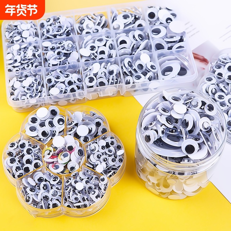 黑白彩色活动眼珠动物眼睛贴纸diy手工立体动动眼材料配件创意,饰品/流行首饰/时尚饰品新,其他DIY饰品配件,淘宝优惠券,粉丝福利购,淘宝优惠卷