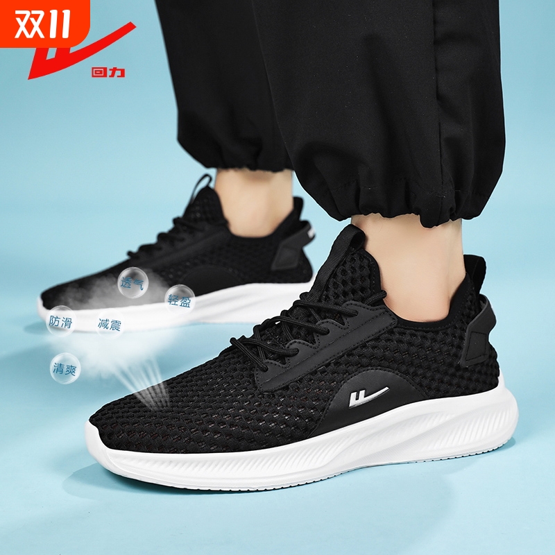 回力男鞋2025新款秋冬季运动鞋男款休闲百搭跑步男士软底老爹鞋