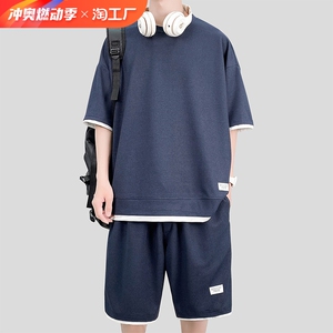 夏季短袖套装男冰丝凉感薄款潮流T恤男士休闲夏装五分短裤两件套