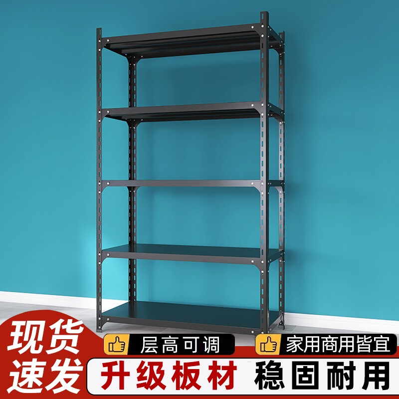 家用阳台置物架货架多层储物架下空式行李箱收纳架洗衣机上方架子