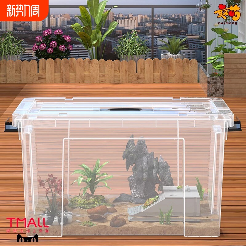乌龟饲养缸周转箱大号鳄龟专用晒台透明带盖防逃跑造景生态饲养箱