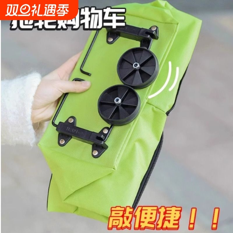 爆款加厚买菜车便携式购物袋带轮子轻便大容量超市折叠家用快递取