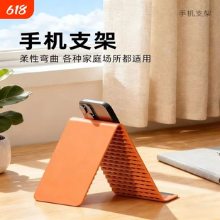百变手机平板支架硅胶柔性折叠变形桌面视频追剧直播便携多功能