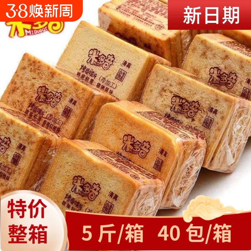 米多奇烤馍片零食小吃烤馍干馒头片休闲整箱批发原味饼干好吃健康