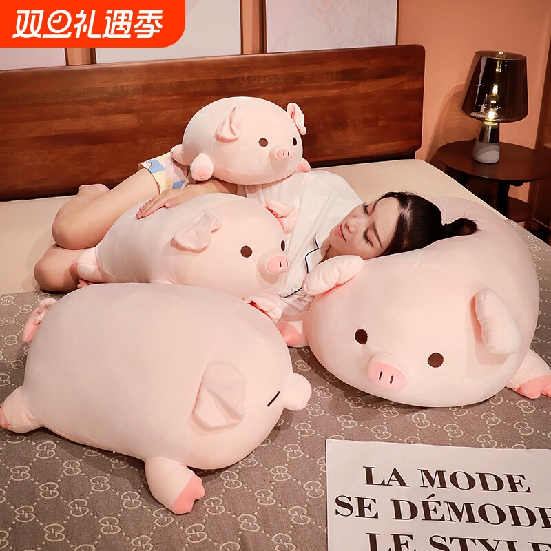 小猪公仔玩偶睡觉抱枕布娃娃七夕情人节礼物送女生生日礼物毛猪猪