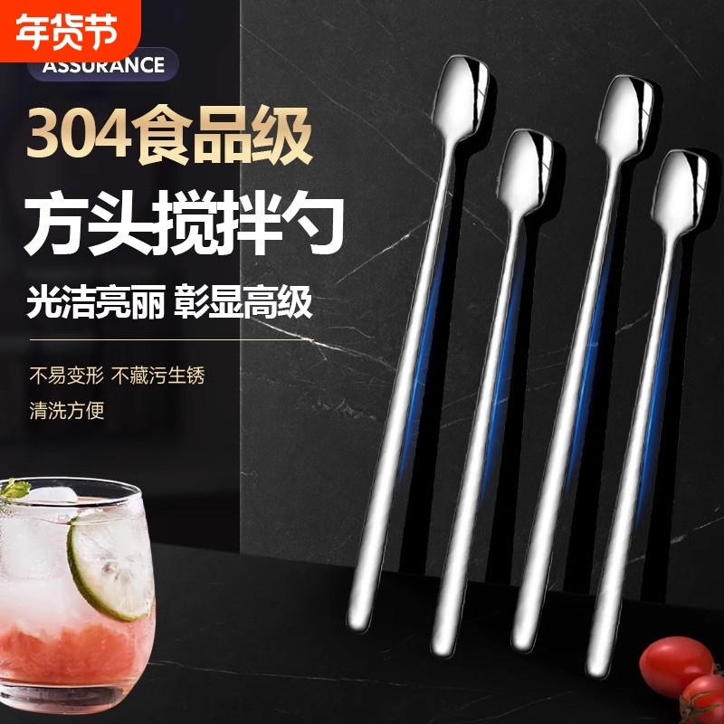 304不锈钢搅拌勺创意冰勺咖啡勺子加长甜品蜂蜜短柄小汤匙调料方