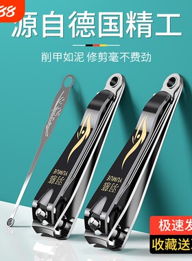 羽慕YUMUE指甲刀大号便携