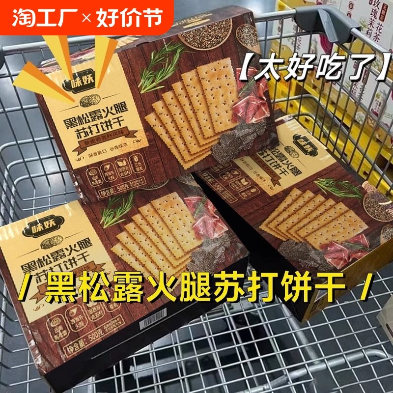 �ۻ��㣺����¶�����մ���ɽ����콢��ͬ��ƽ��޼�������ѷ�ζС��ʳ��ѡ