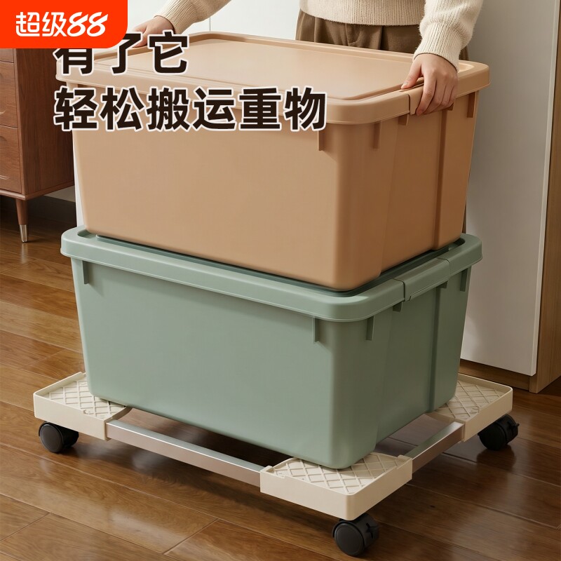 可移动收纳箱底座带滑轮打印机架图片