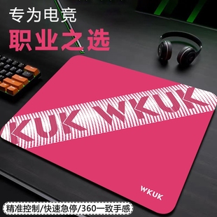 WKUK电竞鼠标垫细面FPS游戏打瓦CSGO专用竞技垫超大加厚电脑桌垫