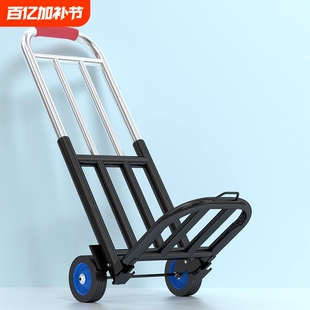 爬楼梯神器搬运车搬重物手拉车便携可折叠搬家上楼家用拉货轻便