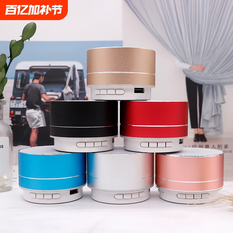 德国蓝牙音箱迷你便携插卡小音响外放可插U盘无线手机低音炮户外