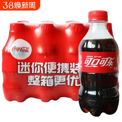 可口可乐雪碧芬达300ml/瓶6瓶12瓶小瓶碳酸饮料汽水橙味整箱经典