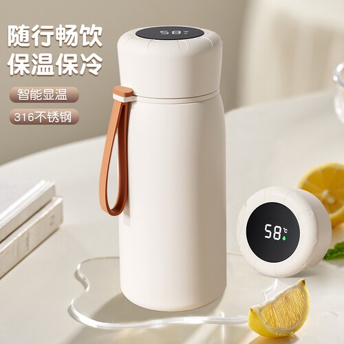 316显温保温杯茶水分离