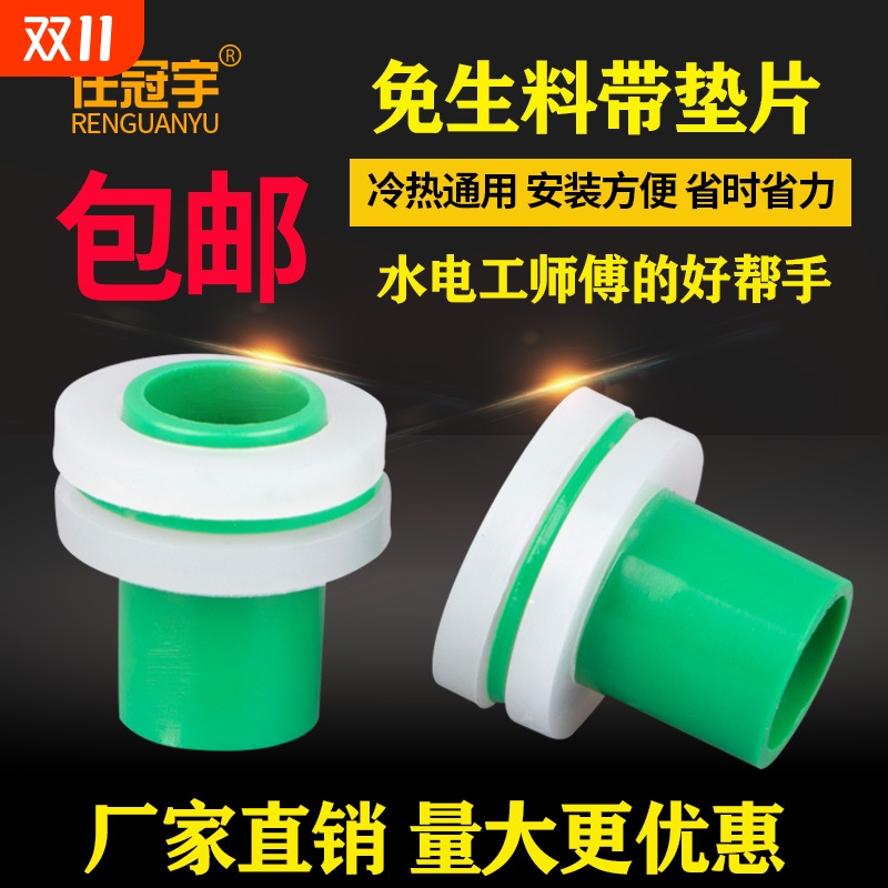 免生胶带龙头角阀漏水6分免生料带胶垫防水密封带替代品4分垫片