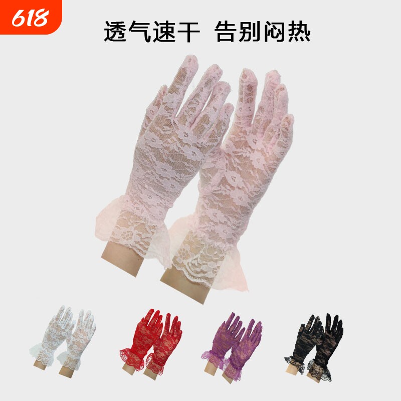 长款蕾丝花边手套女时尚性感薄款透气防晒袖套新娘婚纱手臂套夏季
