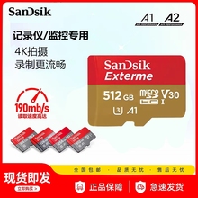 高速监控128G存储卡游戏机内存卡256G行车记录仪专用手机TF卡64G