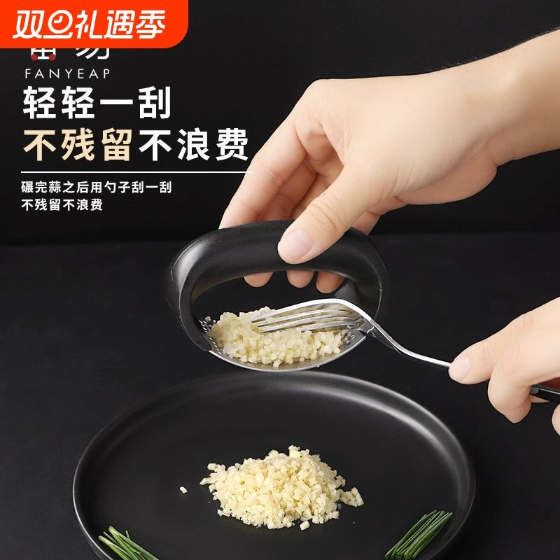 压蒜器A1vn800-蒜泥环形压蒜蓉器家用蒜臼子小手握拍蒜厨房工