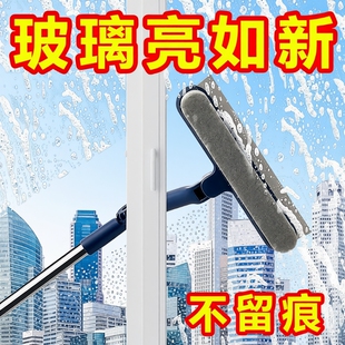 2026擦玻璃神器家用高层窗外专用双面擦窗家政清洁工具窗户外窗