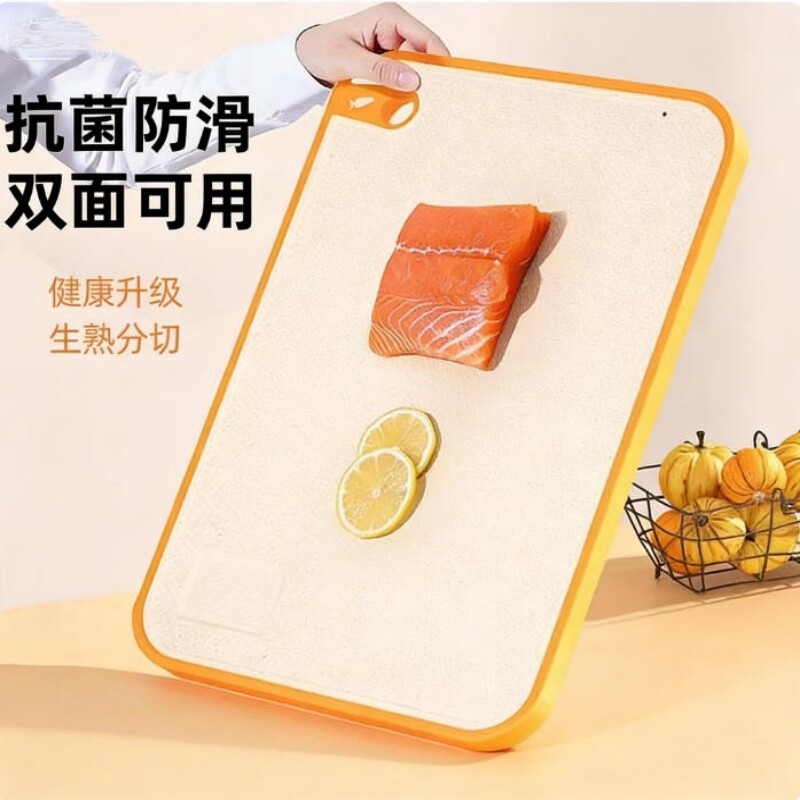 2026菜板家用抗菌防霉砧板双面切菜板塑料案板厨房水果占板面板