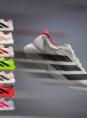Adizero Adios Pro4马拉松男女碳板竞速休闲跑步鞋Evo SL运动鞋