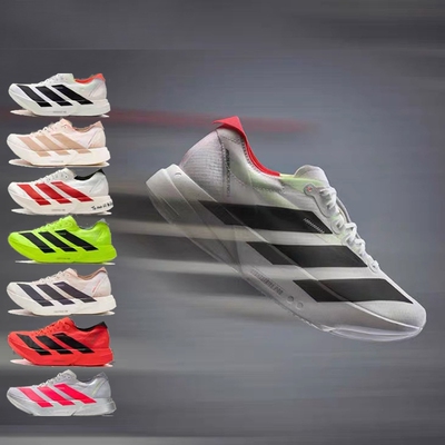 Adizero Adios Pro4马拉松男女碳板竞速休闲跑步鞋Evo SL运动鞋