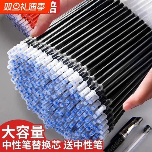 子弹头针管头笔芯速干中性笔芯黑红0.5批发学生考试用全针管学生用办公碳素水笔替芯笔心替换大容量笔头