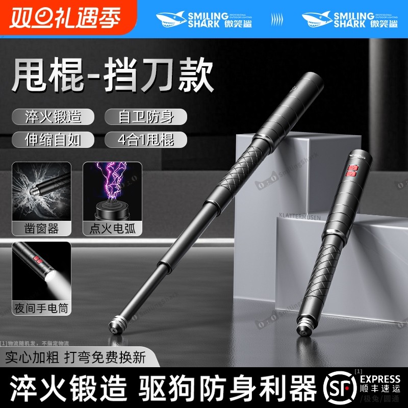 女子防狼神器随身防坏人自卫驱狗