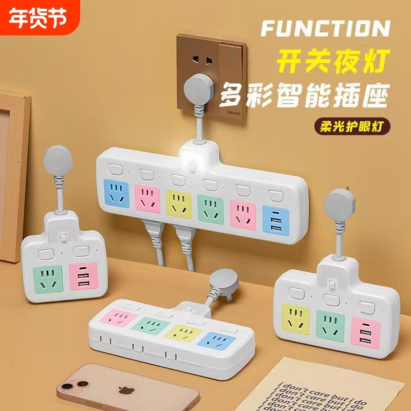 办公插座USB夜灯多功能排插家用学生宿舍转换器面板一转二大功率,电子/电工,接线板,淘宝优惠券,粉丝福利购,淘宝优惠卷