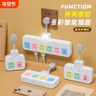 办公插座USB夜灯多功能排插家用学生宿舍转换器面板一转二大功率