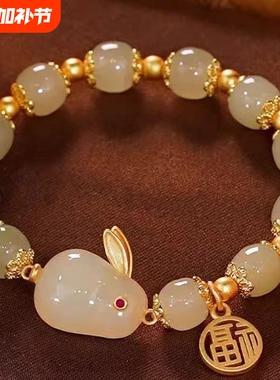 新中式绿色玉兔手链手串琉璃儿童送好友闺蜜生日礼物百搭气质