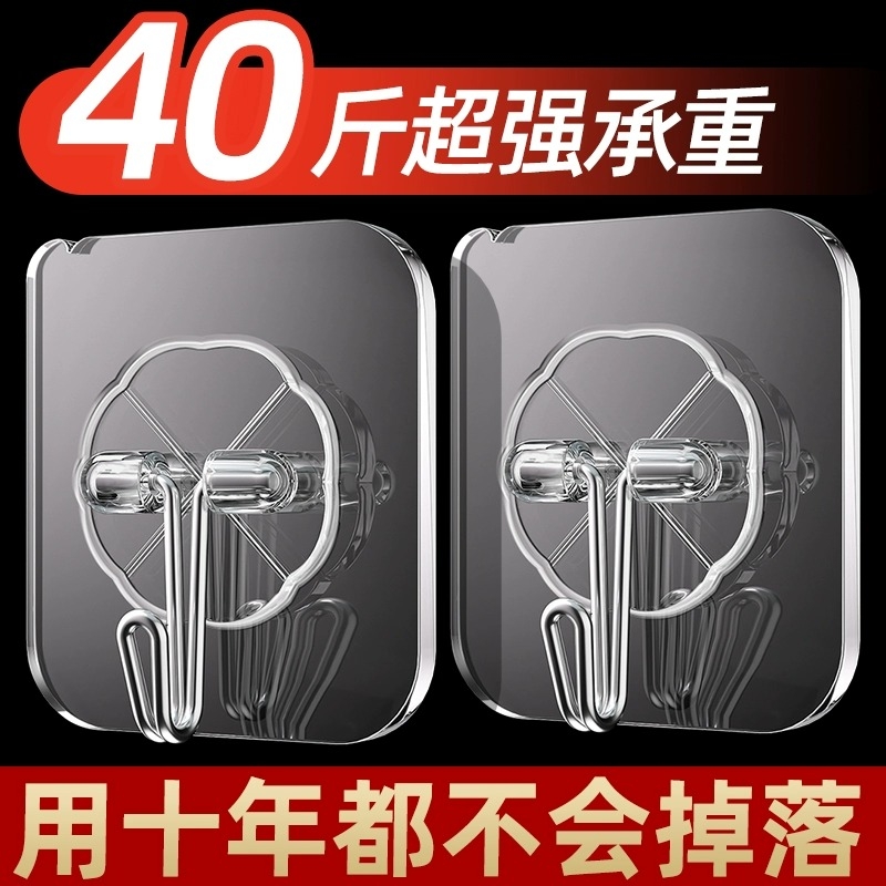 挂钩强力粘胶免打孔贴墙上承重透明无痕粘贴粘钩墙壁钩子挂勾贴钩