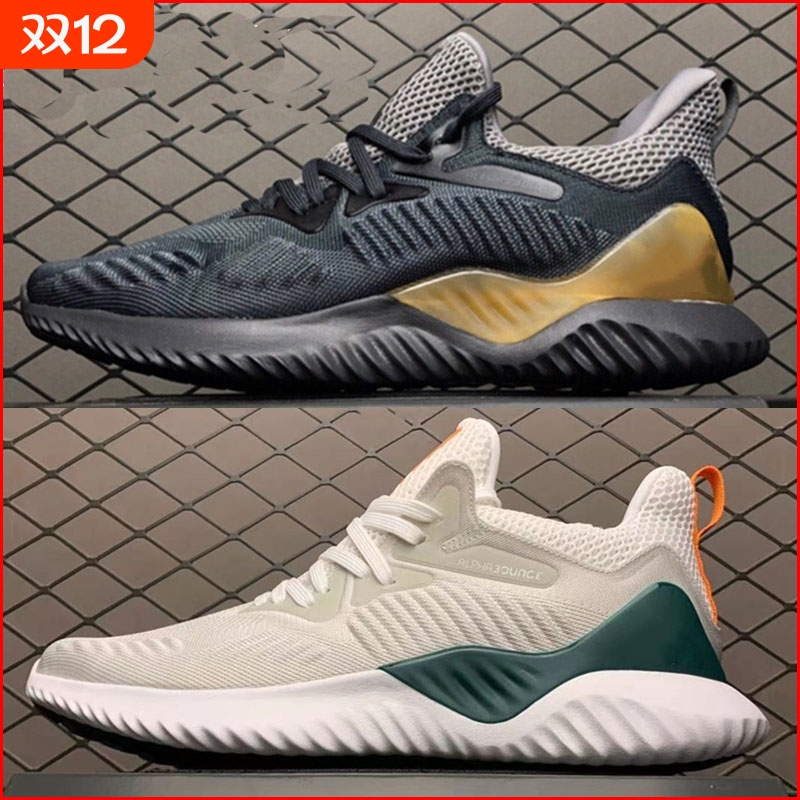 2025老爹鞋阿尔法三代冰丝透气男女鞋夏季休闲运动黑白情侣跑步鞋